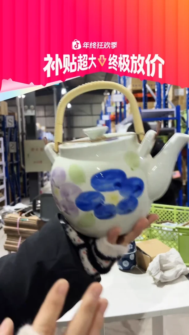 瓷茶壶茶壶茶壶茶壶微微暇