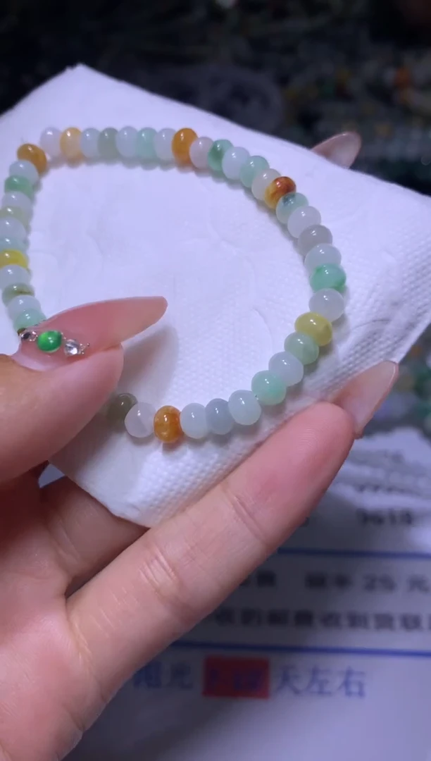 【闪购商品】翡翠颈饰未镶嵌MXX007540