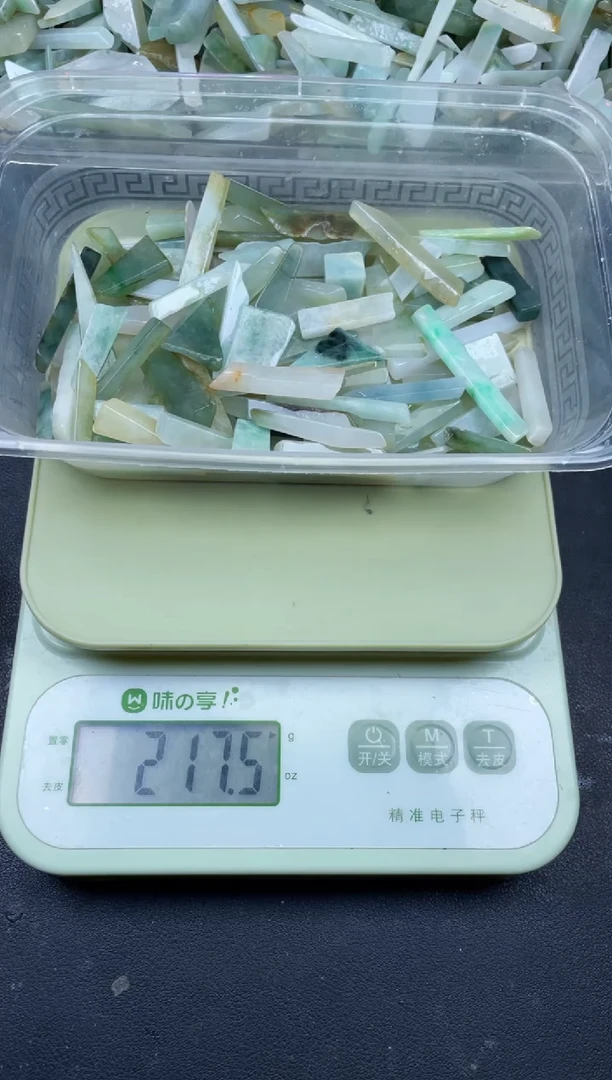 【闪购商品】翡翠颈饰未镶嵌缅甸天然翡翠边角小号200克6