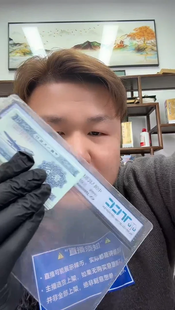 【闪购商品】国评评级-长号2分单张无4