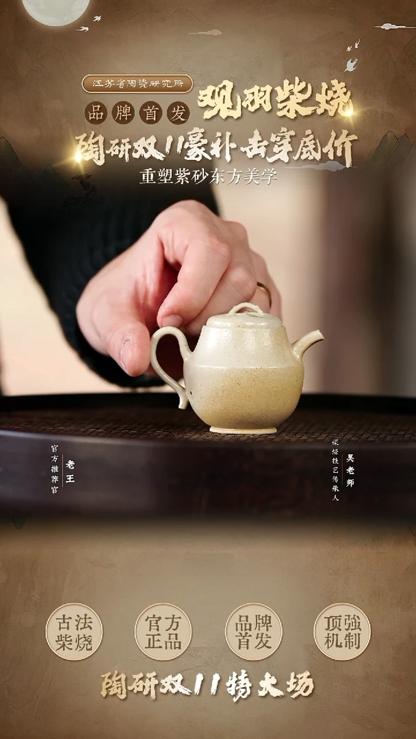 山竹壶-白段-70cc-GYCS1-030