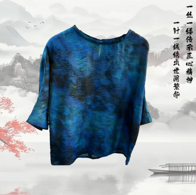 浮光锦蓝眼泪—新中式必入！水墨纹理短袖穿出高级感