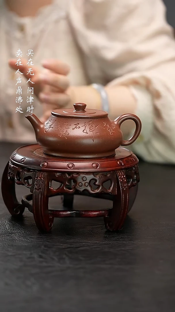 茶壶紫砂宇*哥预售薛峰舒影