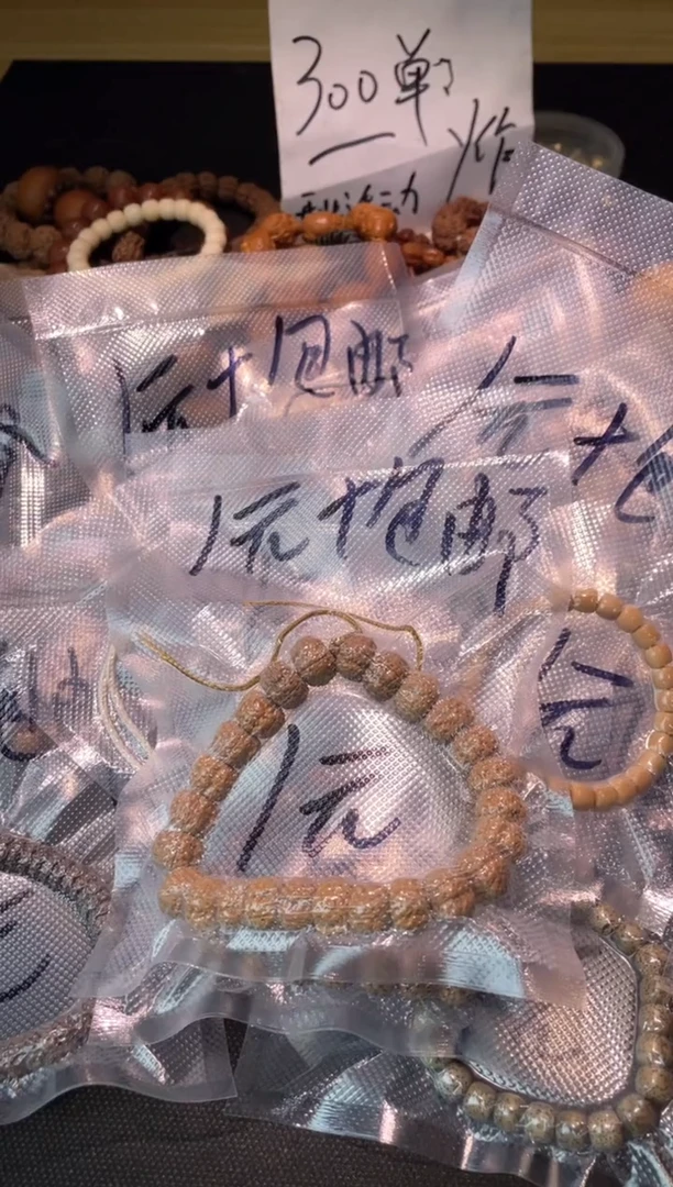 手串金刚菩提手串金刚菩提福利多样性随机发之一