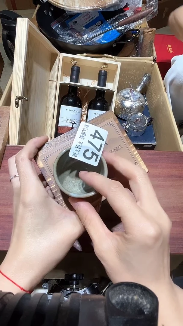 号*闪购链接瑕疵品475