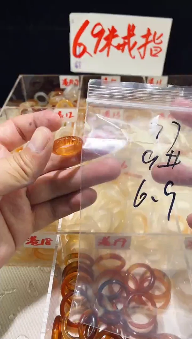 未镶嵌戒指玛瑙/玉髓77