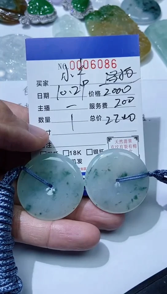 颈饰未镶嵌翡翠小**剧11111