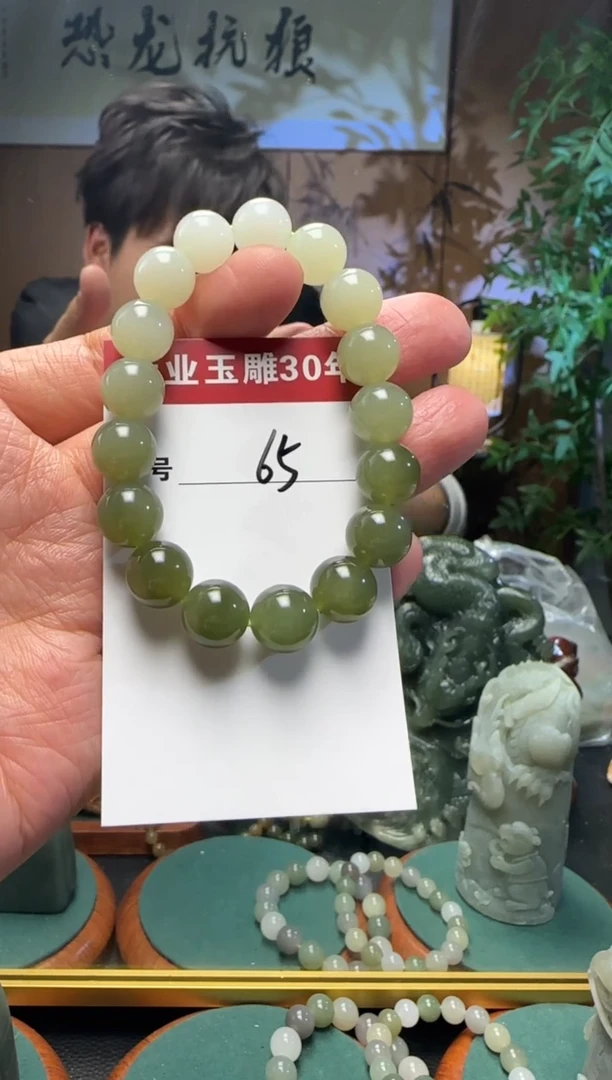 【闪购商品】和田玉挂件未镶嵌65