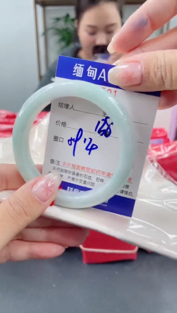 未镶嵌手镯翡翠