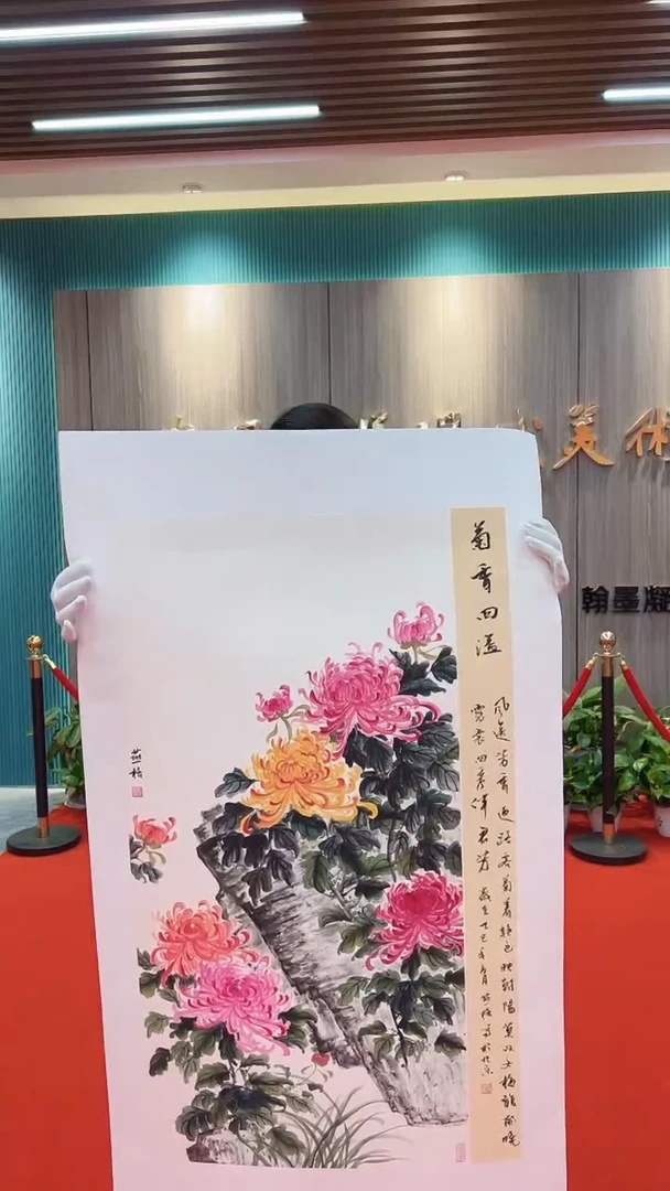 国画秦燕格老师绘画作品A615-7