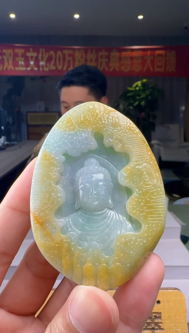 翡翠未镶嵌颈饰XM@@60B7J17483