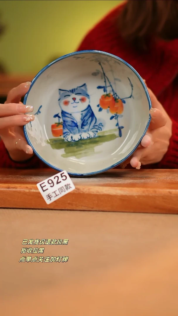 【闪购商品】其他E925陶然集器瓷器