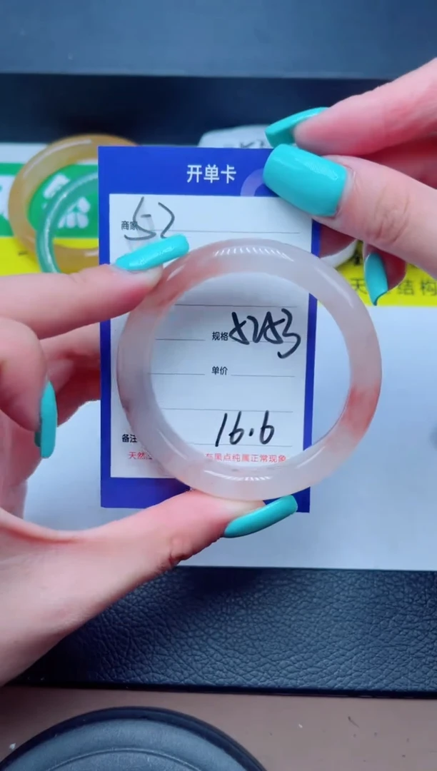 未镶嵌手镯石英质玉52-53