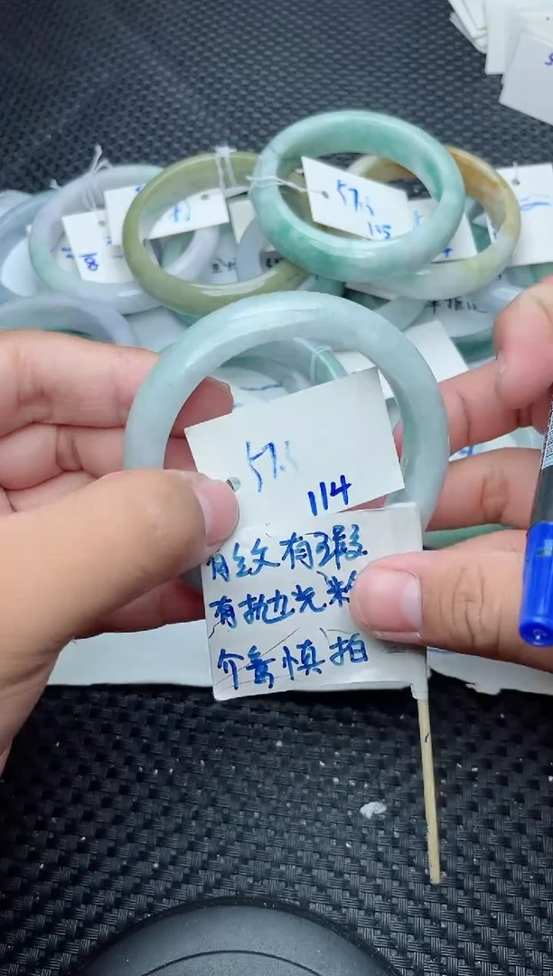 未镶嵌手镯翡翠114