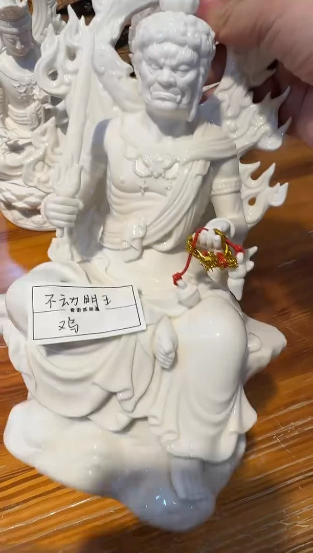 -d**o小号八大菩萨之不动明王菩萨【鸡】