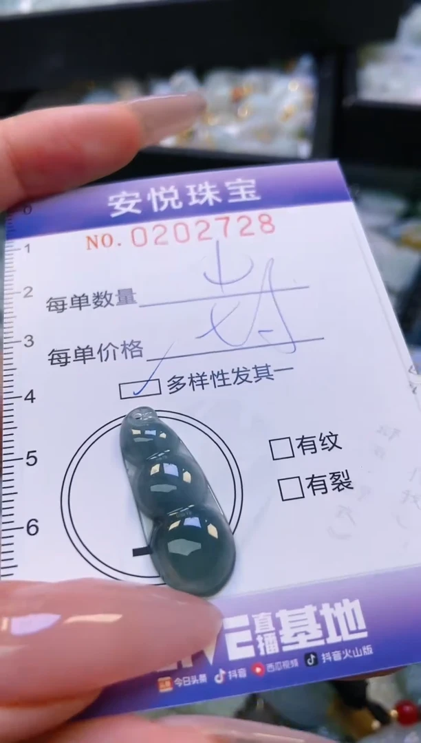 翡翠挂件未镶嵌闪购202728多样性发其一