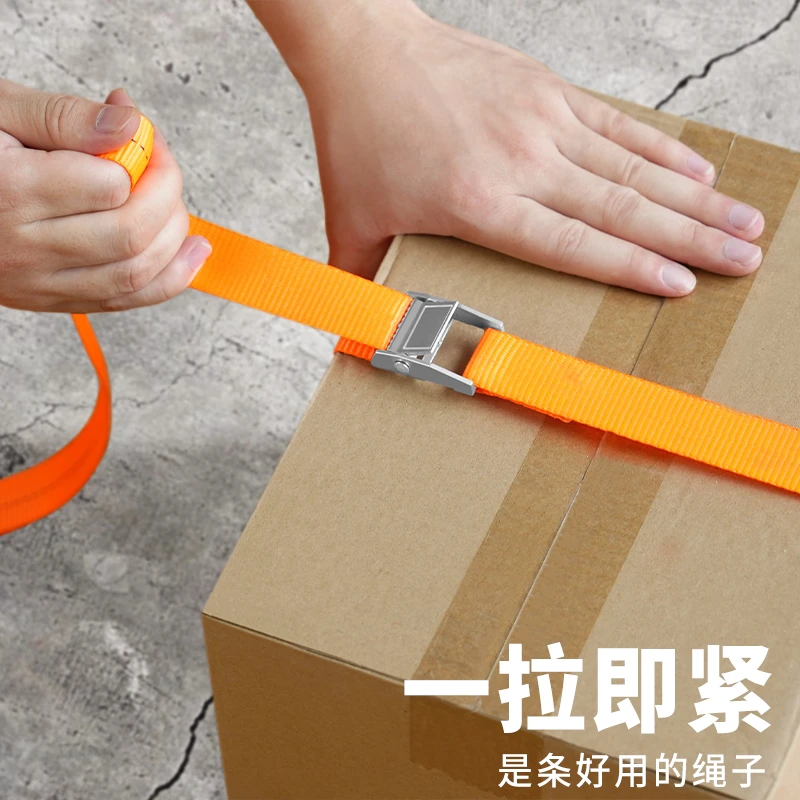 压扣锌扣捆绑带行李固定绑物绳货物收紧包装绳一拉紧耐磨加厚绑带