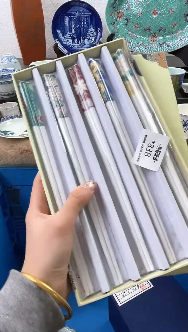 【闪购商品】瓷片838海外中古回流瓷器 默认瑕疵慎拍