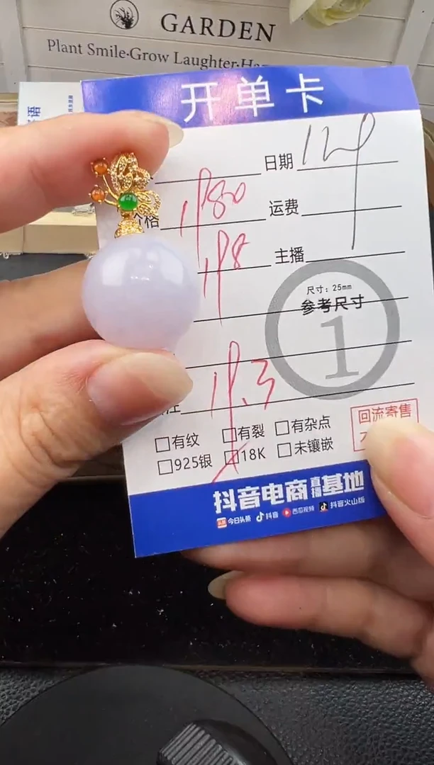 吊坠(不含链)18K金镶嵌翡翠水滴
