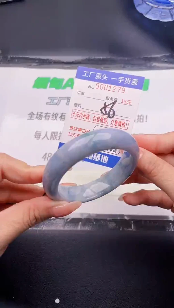 翡翠手镯未镶嵌按图片拍下发货79