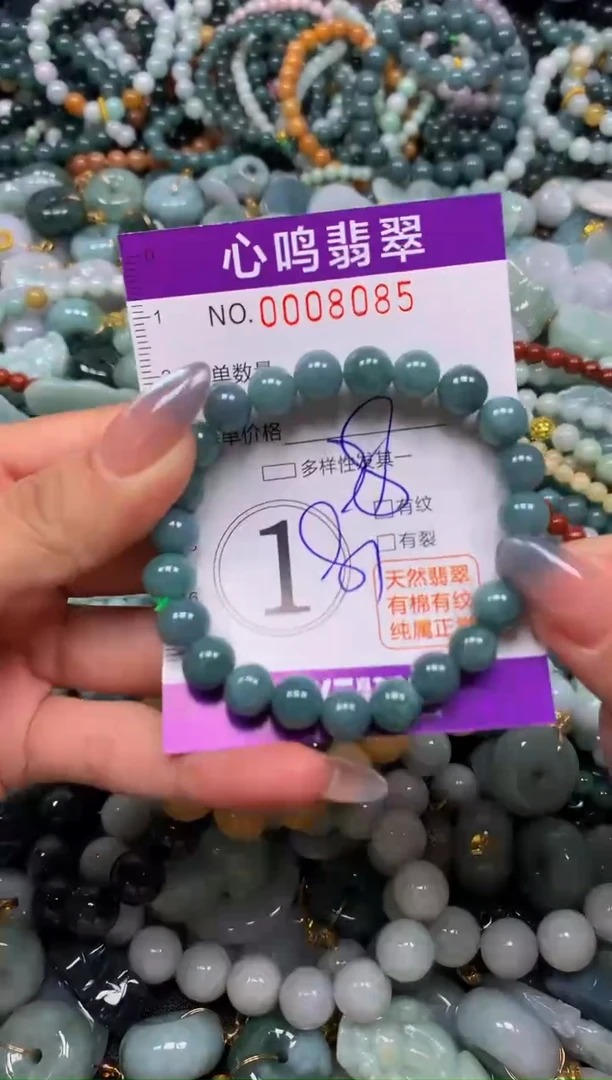 颈饰未镶嵌翡翠闪购008085