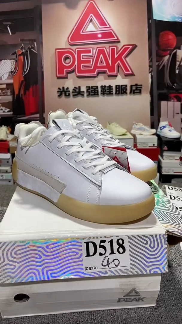 正品匹克断码库存鞋40