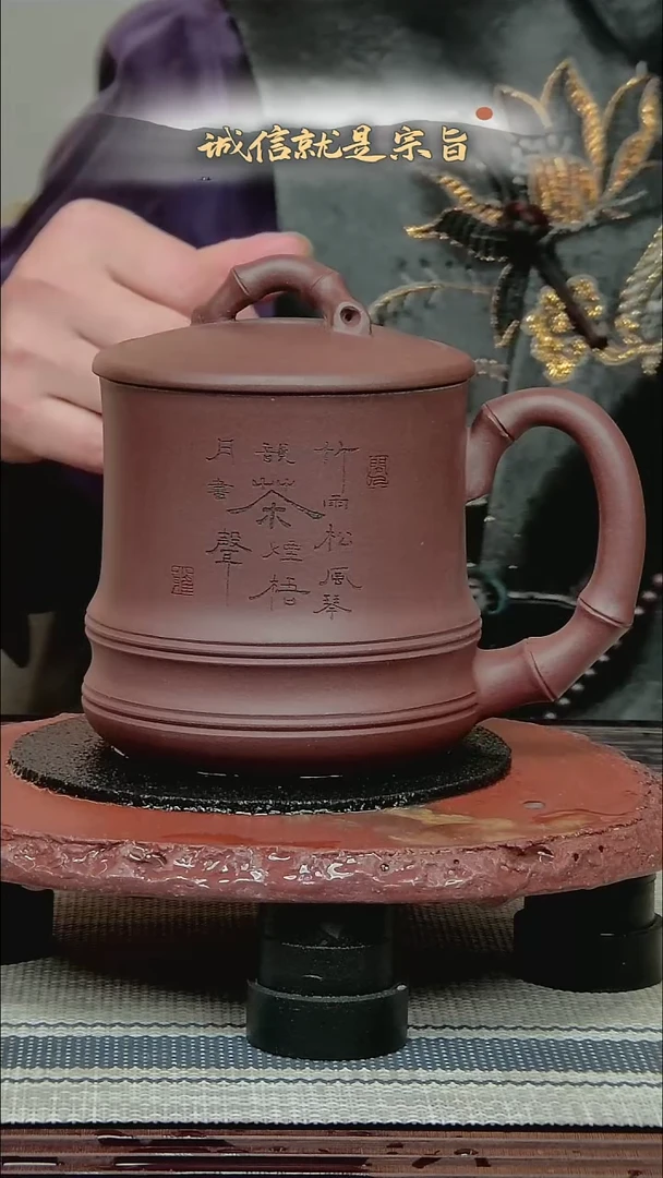 茶杯紫砂3051354534132