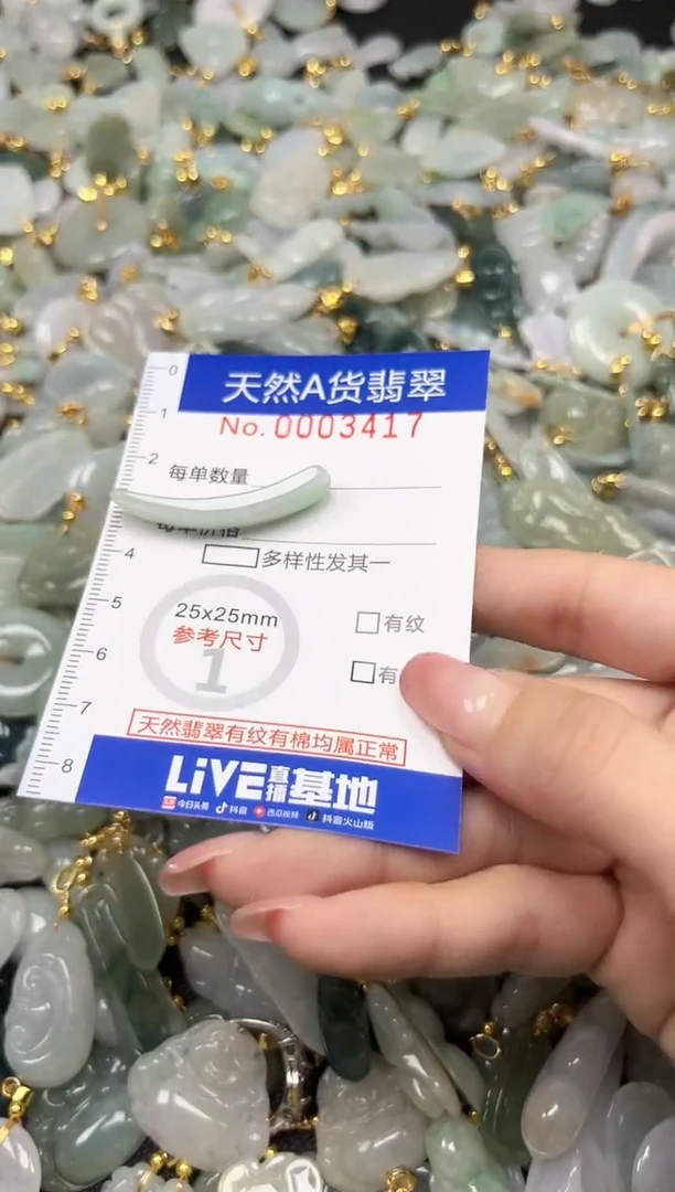 翡翠未镶嵌颈饰夏日时尚爆款天然翡翠A货