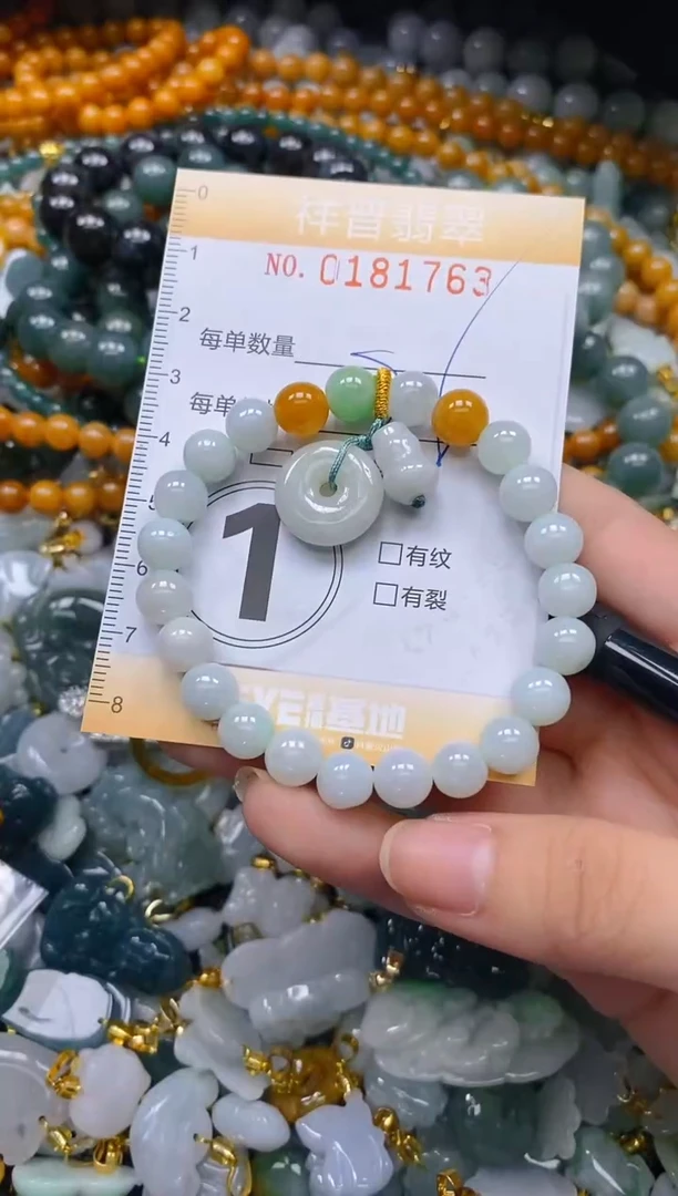 翡翠未镶嵌颈饰闪购0181763多样性发其一