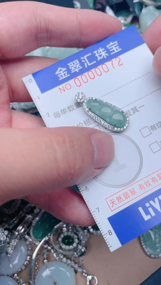 【闪购商品】翡翠颈饰未镶嵌00072...