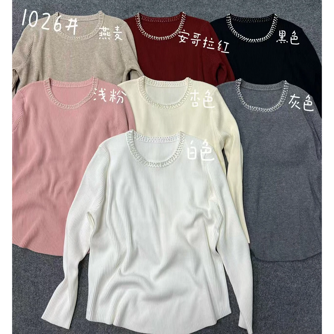 【蜜爷家】U领钉珠毛衣1026#