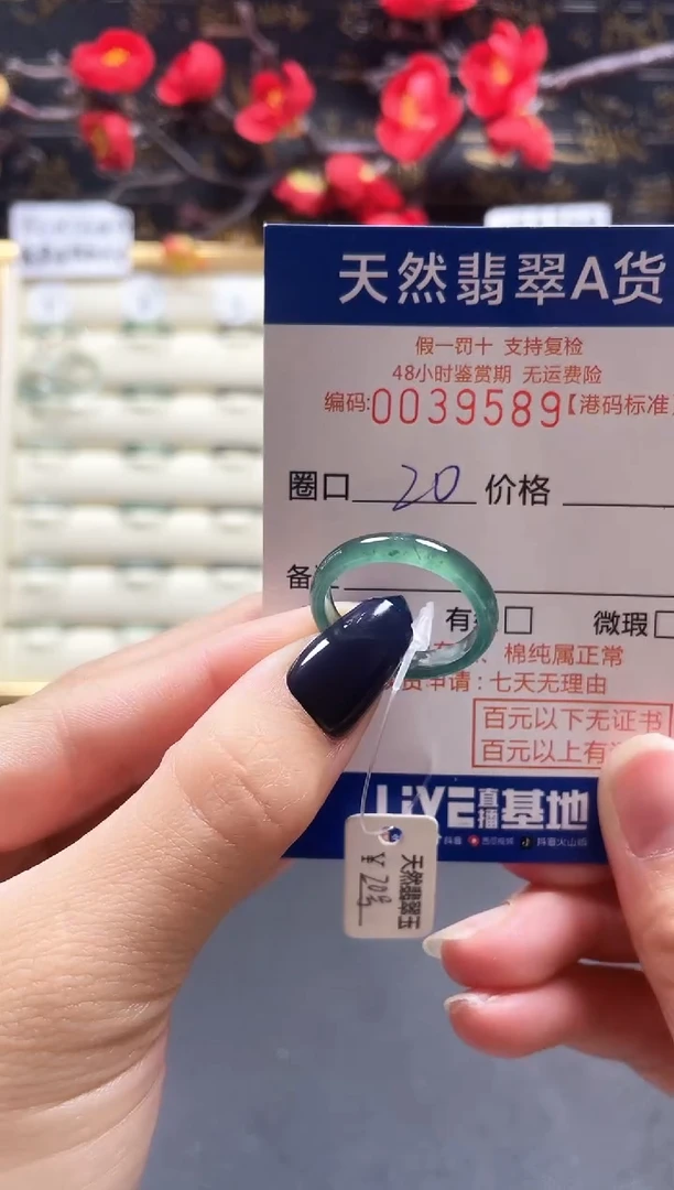 【闪购商品】翡翠戒指未镶嵌天然翡翠戒指9589