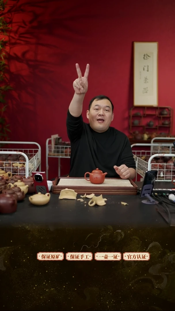 茶壶紫砂SY朱泥 匏尊