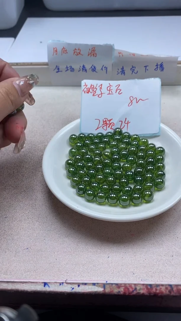 【闪购商品】红宝石颈饰未镶嵌x280绿宝石8mm*2颗