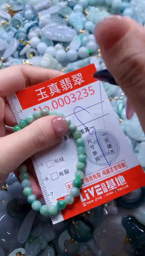 翡翠未镶嵌吊坠(不含链)3235