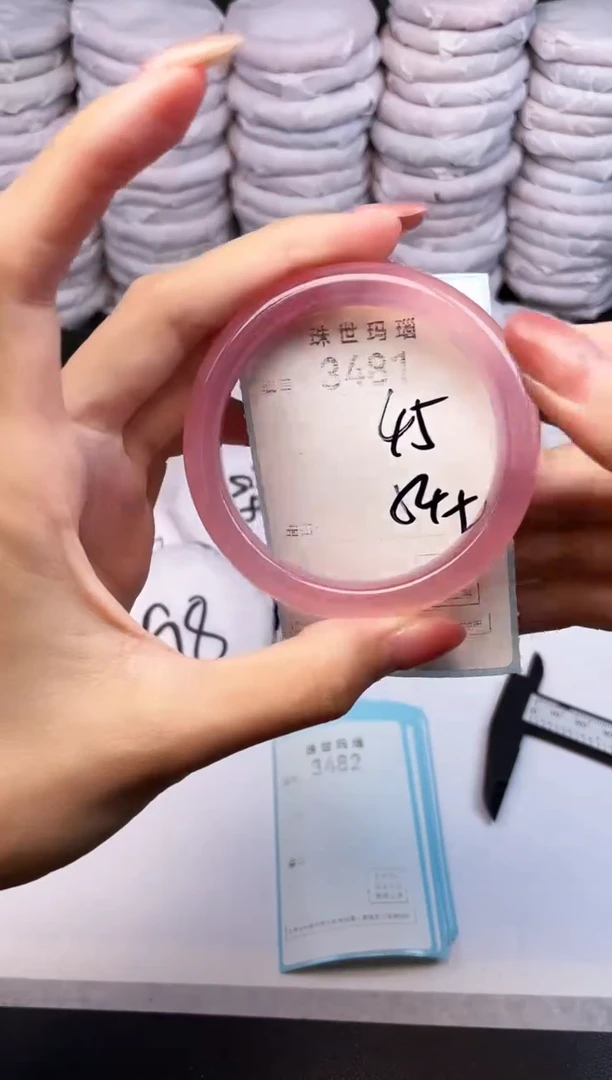 手镯玛瑙/玉髓未镶嵌3481