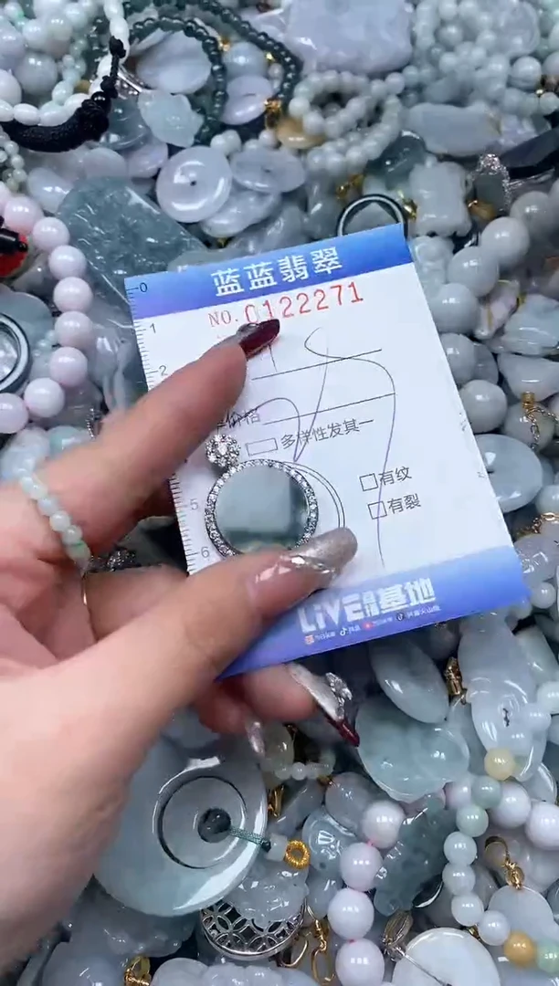 【闪购商品】翡翠颈饰未镶嵌闪购0122271