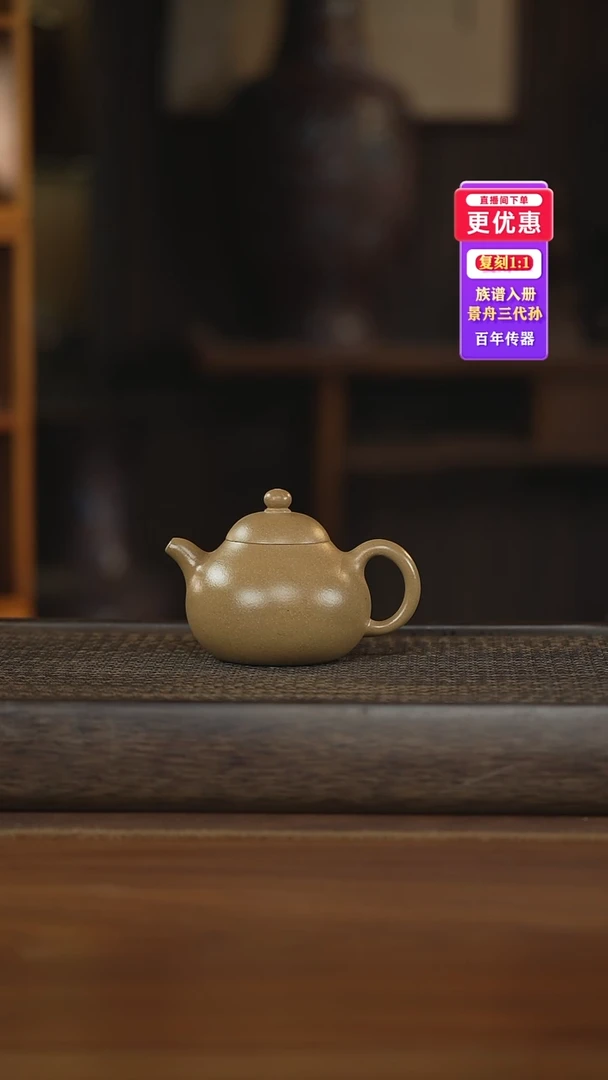 茶壶紫砂紫砂壶紫砂壶