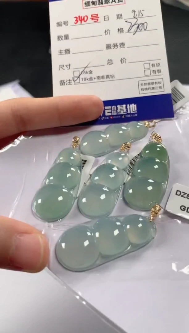 颈饰18K金镶嵌翡翠多样性发货，发一件