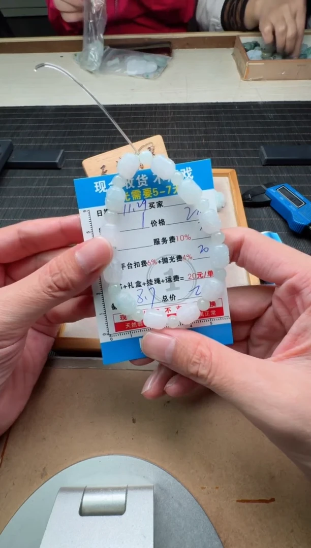 未镶嵌定制翡翠0718992474