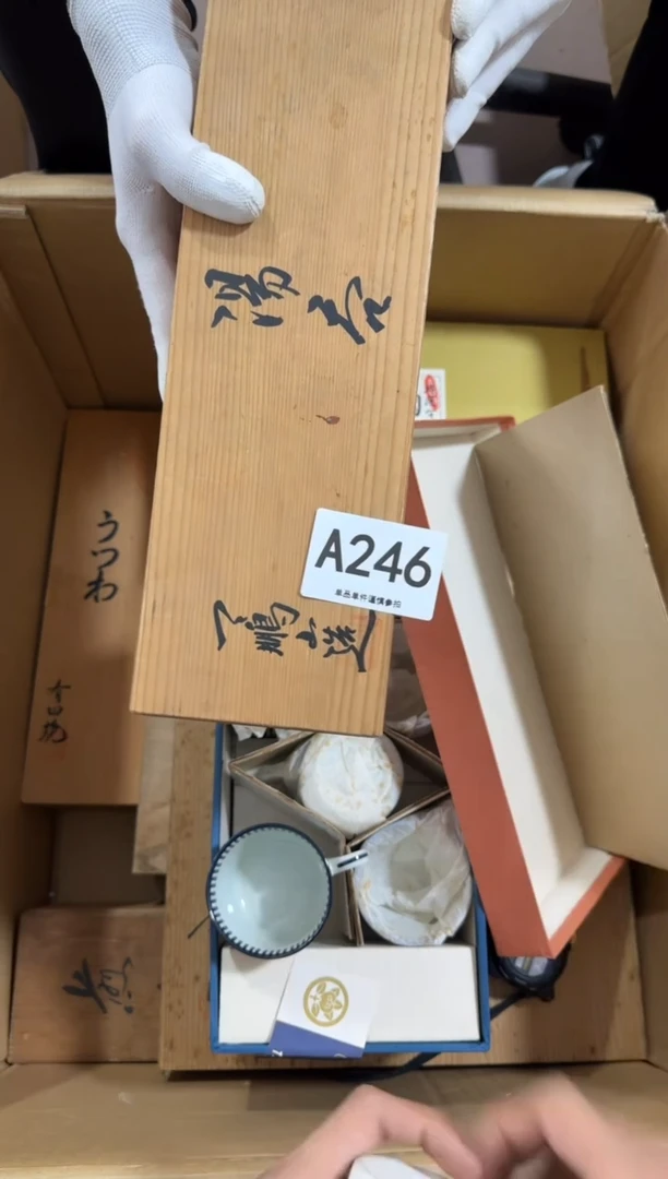 瓷片龍**爺246中古商品，谨慎购买