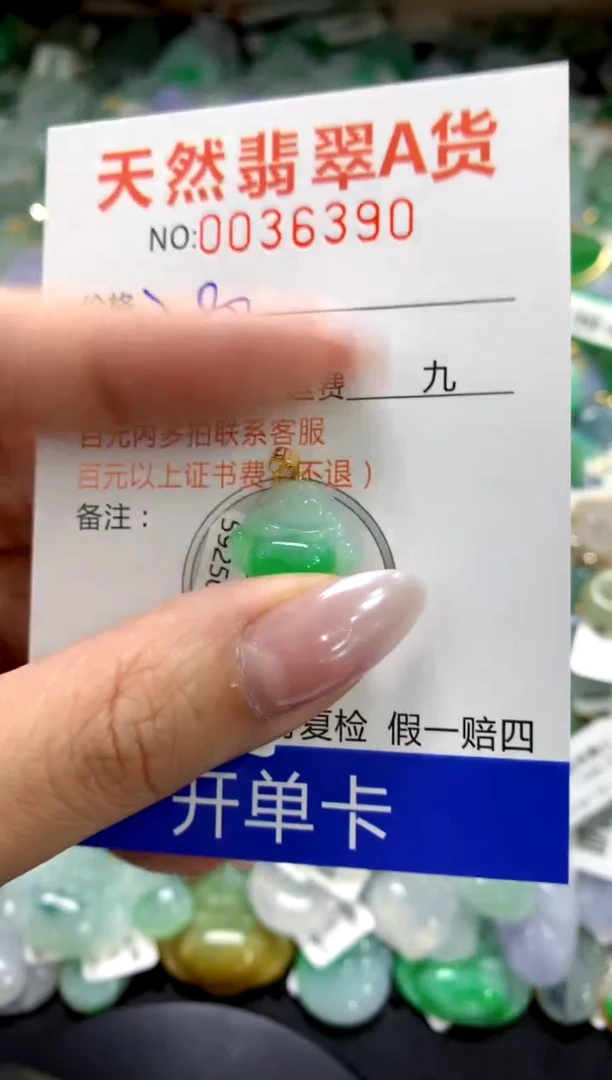 颈饰18K金镶嵌翡翠1111111111111111