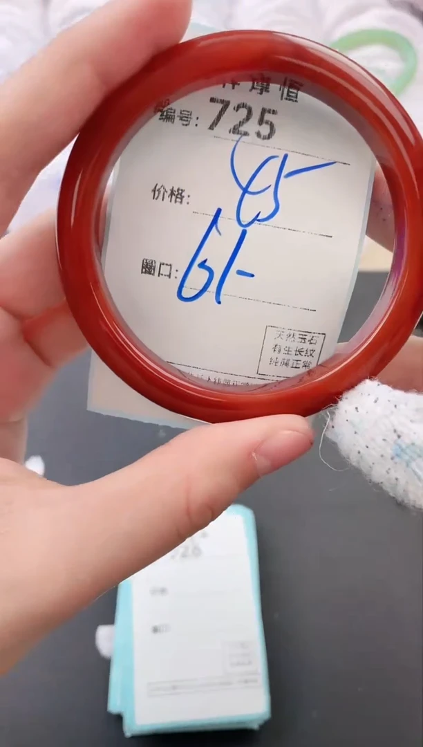 【闪购商品】玛瑙/玉髓手镯未镶嵌725