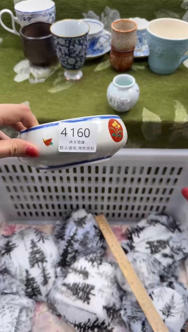 瓷片营****理      4160