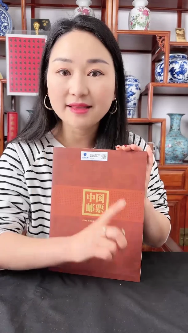 【闪购商品】等面值-建军九十周年大版票