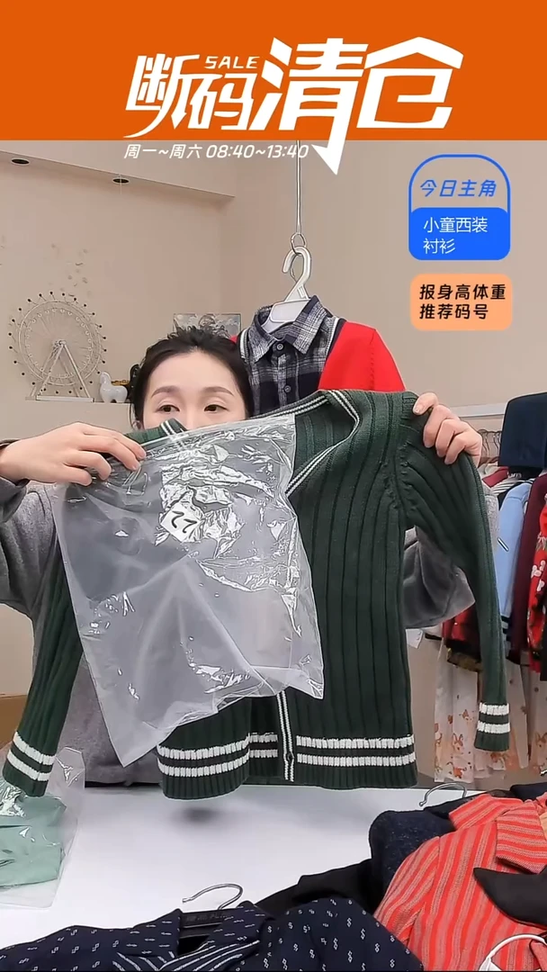 尺码120；编码22#