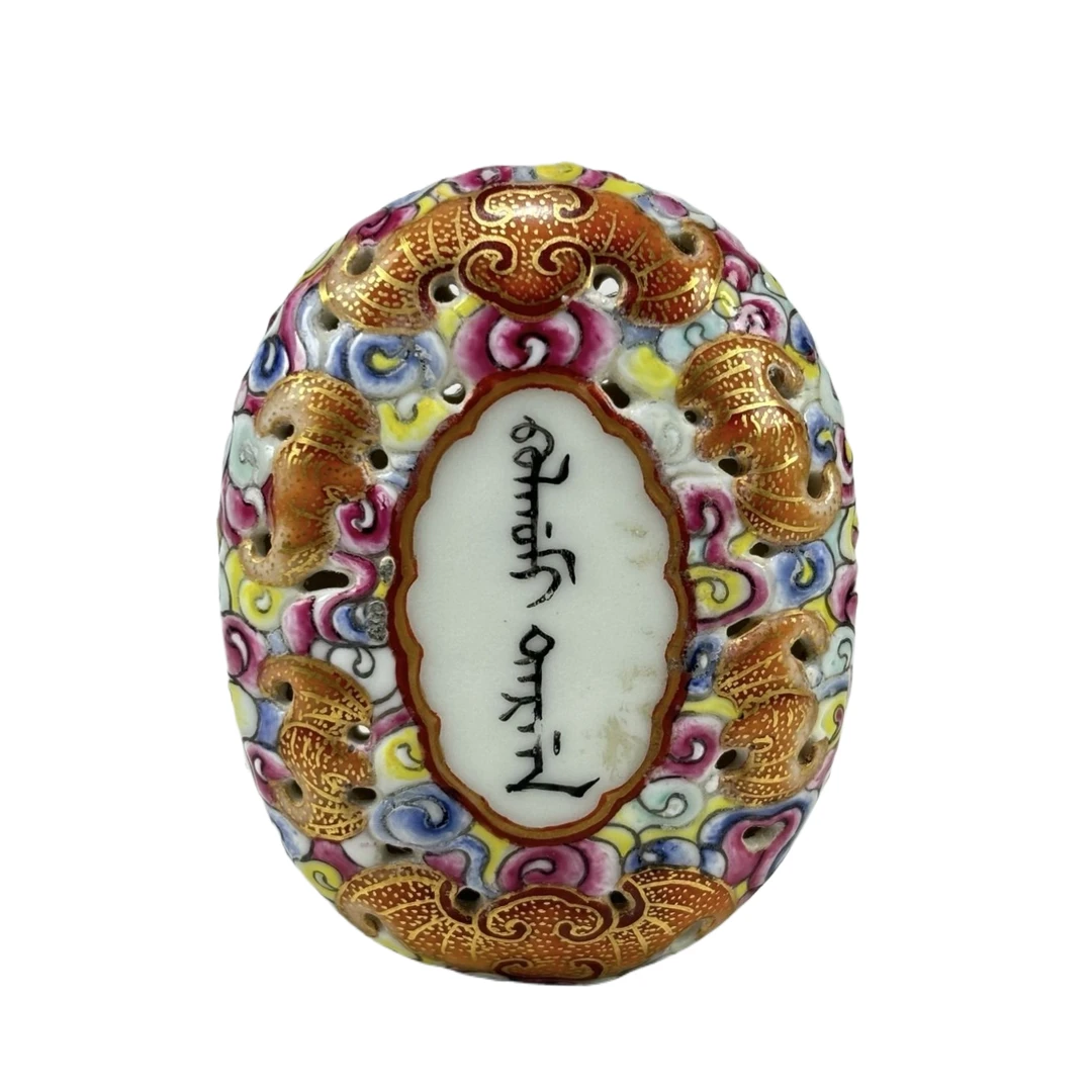 粉彩斋戒牌8316---