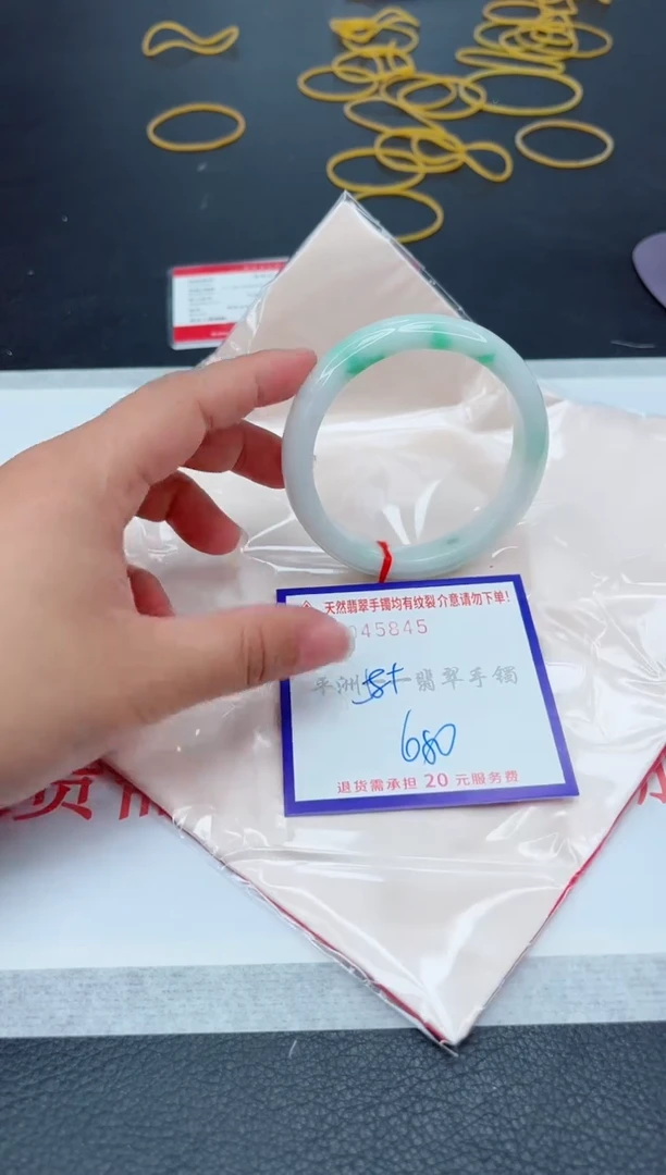 未镶嵌手镯翡翠1