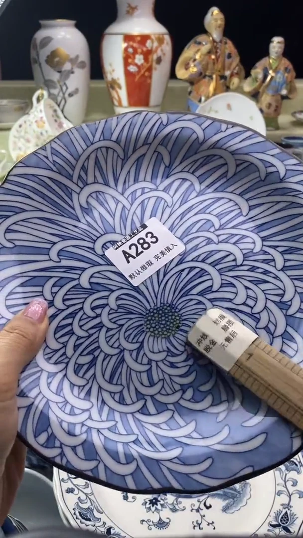 件「****号瓷片 默认微瑕 完美慎入283