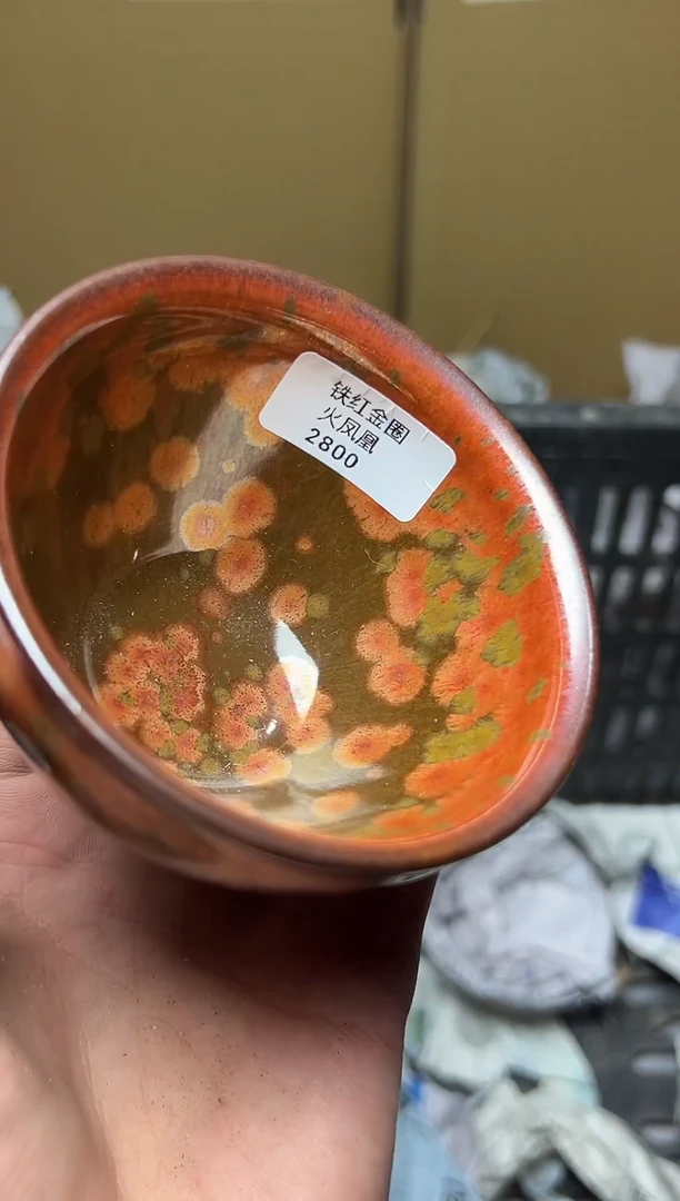 茶盏建窑建盏主人杯建窑建盏主人杯